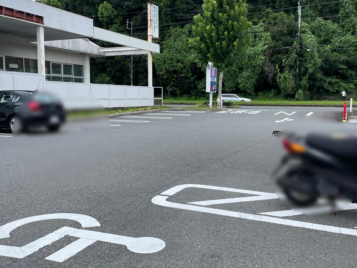 駐車料