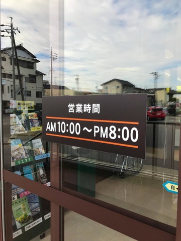 施設写真40