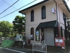 大津国分簡易郵便局