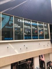 ユナイテッド・シネマ岸和田