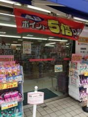 ココカラファインあびこ駅前店