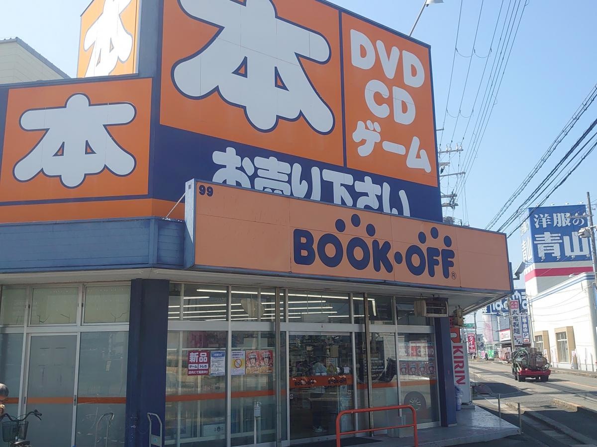 ブックオフ　大阪泉佐野羽倉崎店