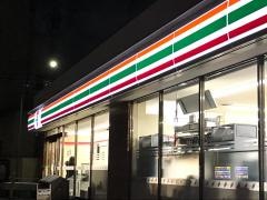 セブンイレブン　大阪北堀江3丁目店