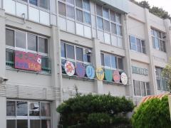 木津幼稚園