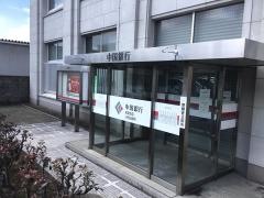 中国銀行矢掛支店