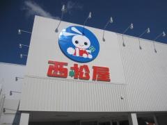 西松屋　徳島北島店