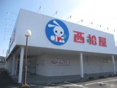 西松屋　徳島北島店