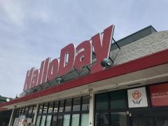 ハローデイ貫店
