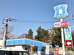 ローソン　熊本子飼橋店