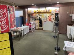 ＣｏＣｏ壱番屋　吹上ホール店