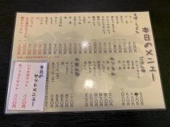 沢