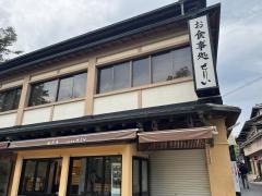 とりい