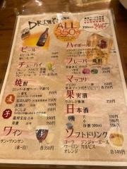 焼肉しんちゃん