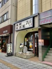 あもん