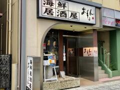 あもん