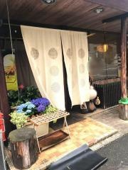 味処河村