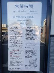 しのえもん
