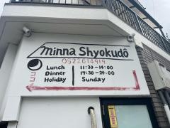 ミンナ食堂