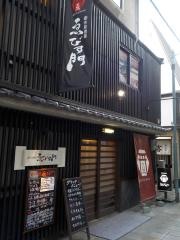 ゑびす門