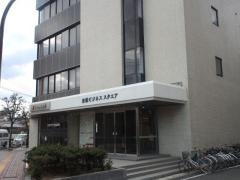 いちよし証券株式会社　倉敷支店