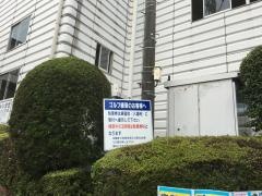 ニューツルミゴルフ練習場
