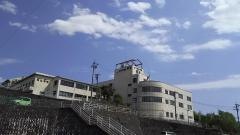 城山病院