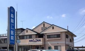 森岡内科小児科医院