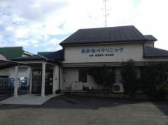 あかなべクリニック