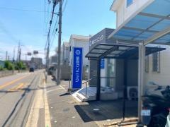 鍋島クリニック