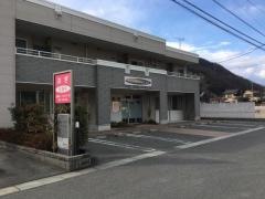 おぎ皮膚科クリニック