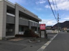 おぎ皮膚科クリニック