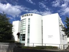東京成徳大学大学院