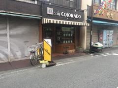 カフェコロラド　川崎大師店