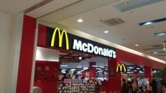 マクドナルド　イオンモール浜松市野店