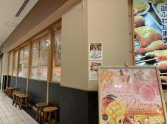 串家物語　あべのキューズモール店