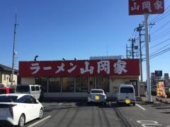 ラーメン山岡家　伊勢崎宮子店