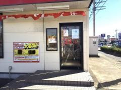 ラーメン山岡家　伊勢崎宮子店