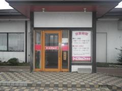 ラーメンショップ矢本店