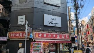 つけ麺大王蒲田店