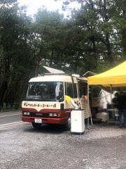 からつバーガー松原本店