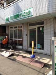長谷川歯科クリニック