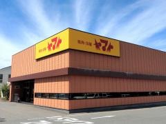 焼肉ヤマト　盛岡本宮店