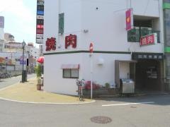 巨城里田町店