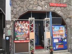 Ｍ’ｓ・Ｃａｆｅ