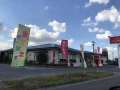 八仙閣　春日店