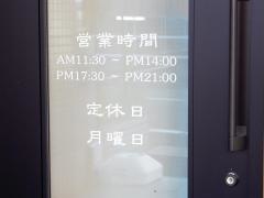 珍華