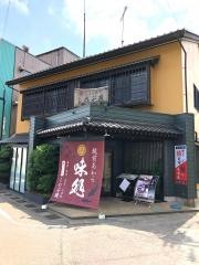 よしだや・しのぶ庭