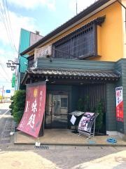 よしだや・しのぶ庭