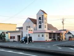 大川屋