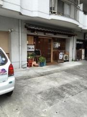 あうん